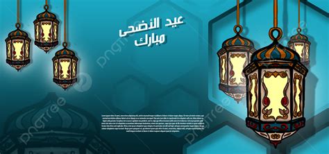 Background Idul Fitri Dengan Lampion Lentera Dan Latar Belakang Biru