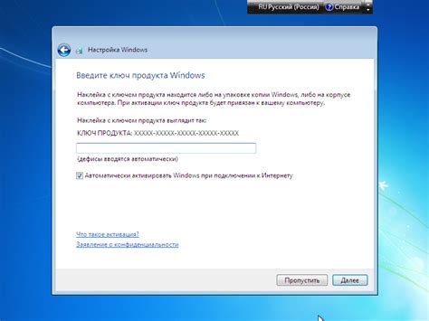 Ключ Продукта Windows 7 Ultimate Regulationsyes