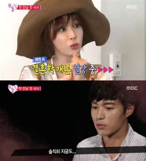 Kang Ye Won Shocks Oh Min Seok With Her Non Traditional View Of Having
