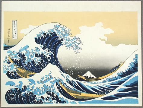 Katsushika Hokusai Big Wave Artelino Ukiyo E Search