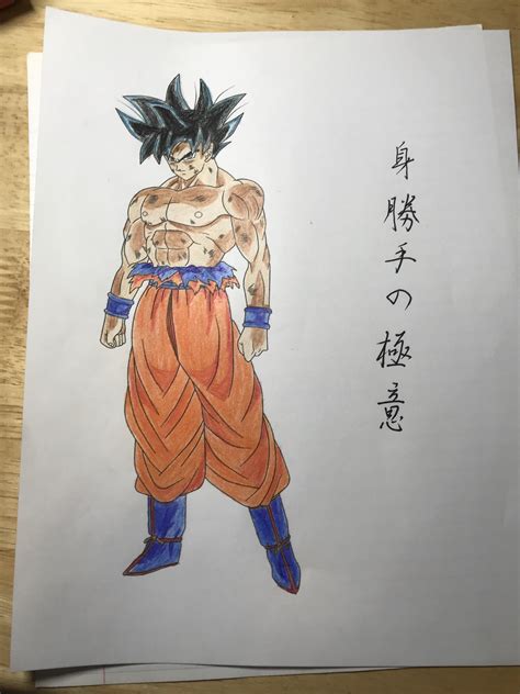 Dbs Ultra Instinct Limit Breaker Goku Original Line Art By