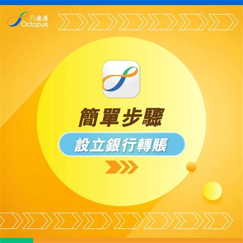 消費券第一期｜政府發放的＄5000 消費券第一期、即其中的＄2000 將會在 8 月 1 日發放予首批登記市民，但因為今次分開以四個支付平台派發，仍然有不少. 八達通 Octopus