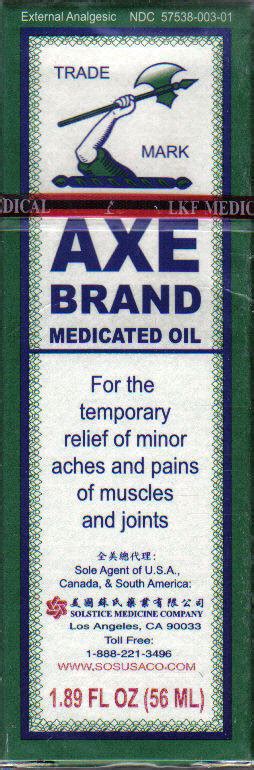 A couple drops of axe oil removes headaches, stops itching from bug bites, relieves muscle aches and joint pain, assists in soothing and reopening sinuses. For Pain
