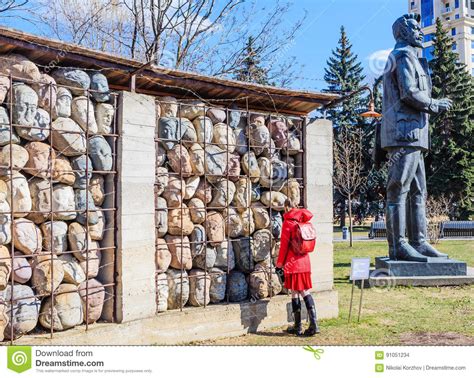 Sculptural Composition Of The Memory Of Victims Of Stalinist Repression