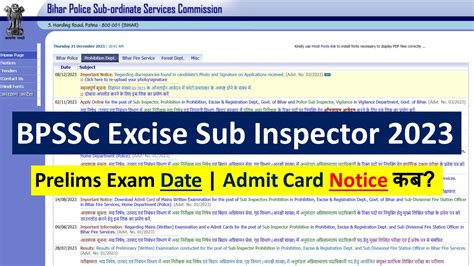 BPSSC Excise SI Vigilance Sub Inspector Prelims Exam Schedule YouTube