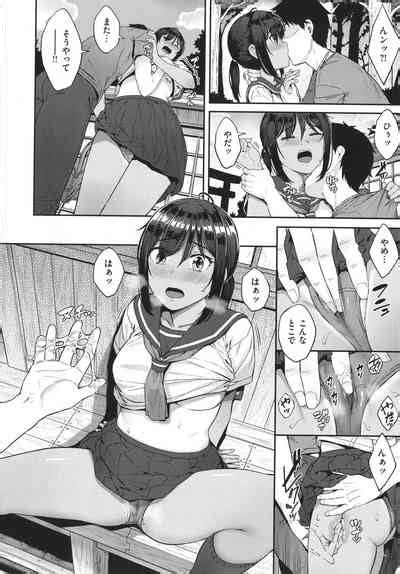 Iinarikko Compliant Girl S Play Nhentai Hentai Doujinshi And Manga