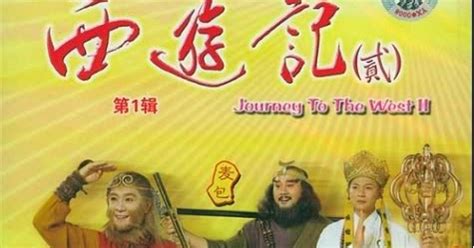 Flying Albatros: DVD Sun Go Kong Si Kera Sakti (Dubbing Indonesia)