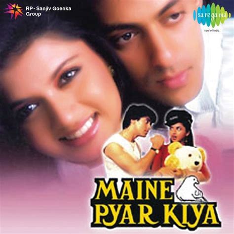 I Loved — Maine Pyar Kiya India 1989 Directed By Suraj R Barjatya