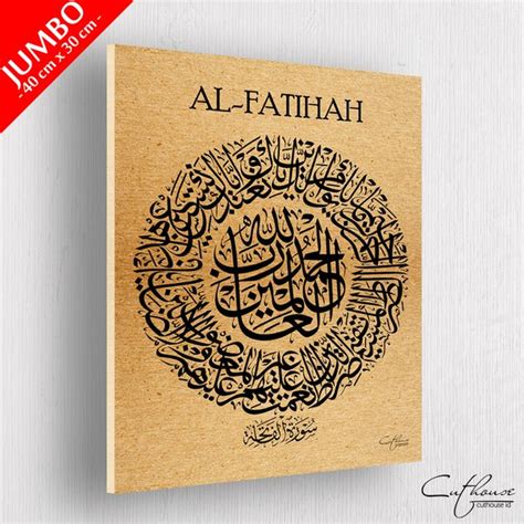 Detail Surat Al Fatihah Kaligrafi Koleksi Nomer