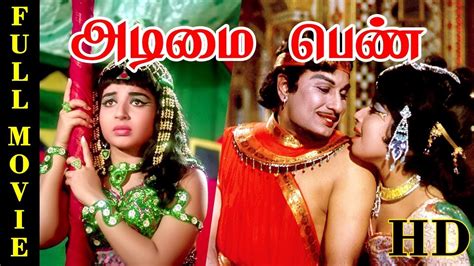 He was an indian actor, filmmaker and politician who served as chief minister of. Adimaippenn Full Movie | M. G. Ramachandran,J. Jayalalitha ...