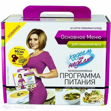Диеты в здравоохранении