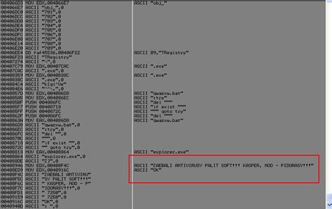 перевязь вирус heur worm win32 generic не могу удалить