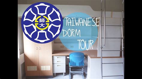 National taiwan normal university (ntnu) is a vibrant learning community that has long been recognized as one of taiwan's elite institutions of higher education. My Dorm in Taiwan (National Taiwan Normal University ...