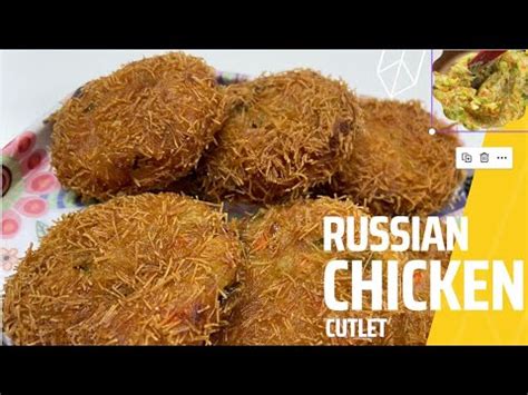 Chicken Russian Cutlet Youtube