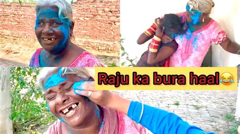 Sheero Aunty Ne Holi Kheli Or Raju Ka Bura Haal Kr Diya😂😂 😍😍😍 Raju Didi And Parnaj Randhawa