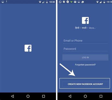 Facebook Signup How To Login To Facebook On Android And Pc