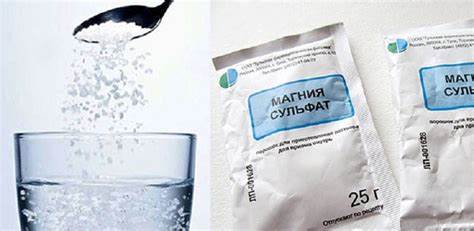 Диета магния сульфат