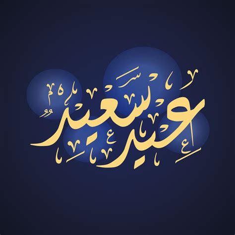 كروت تهنئة عيد القيامة المجيد 2021. صور عيد القيامة 2020 بطاقات تهنئة لعيد القيامة المجيد ...