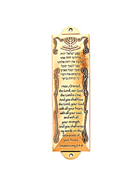 Brass Shema Mezuzah In English And Hebrew