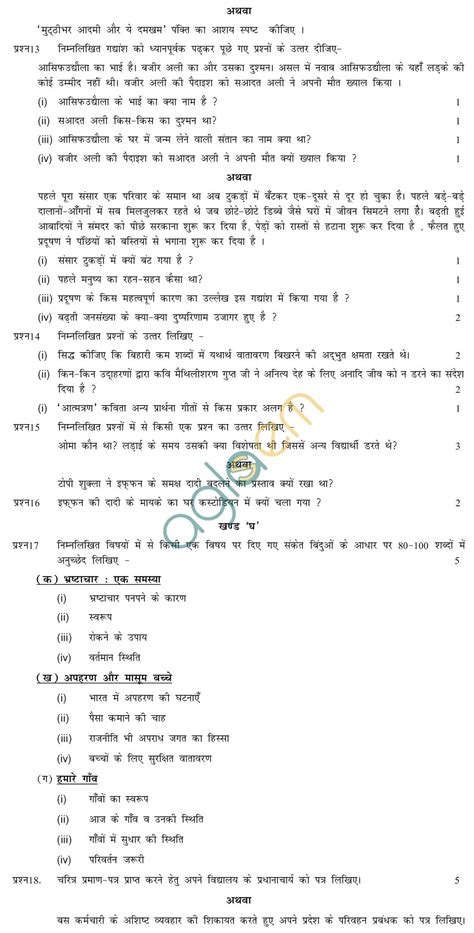 Letter writing is an essential skill. 31 pdf FORMAL LETTER CLASS 9 FORMAT PRINTABLE DOCX ZIP ...
