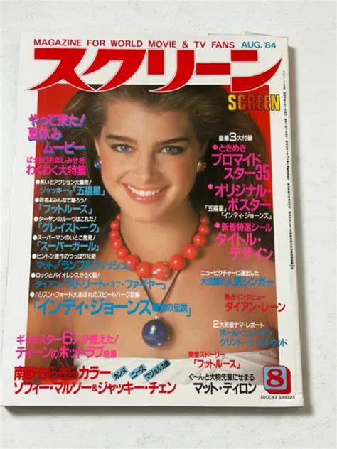 Brooke Shields Helen Slater Supergirl Phoebe Screen Movie Magazine 1984 Japon Eur 4550