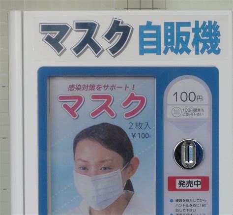 Why Do Japanese Chinese Korean And Thai People Wear Surgical Masks