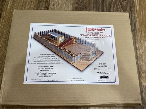 The Tabernacle Mishkan 375 Piece Do It Yourself Kit Wood Made In