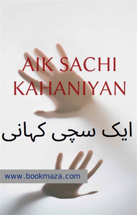 Aik Sachi Kahaniyan Pdf Book Maza Urdu Best Free Books Download
