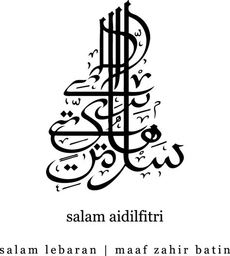 Logos Rates Salam Aidilfitri Logo