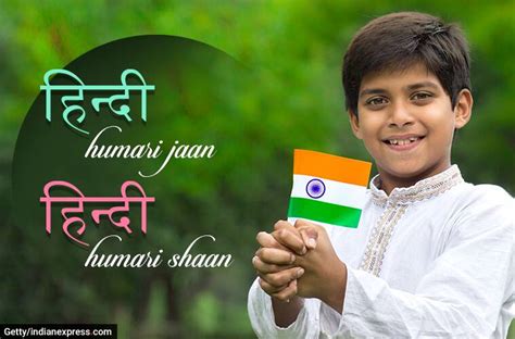 Happy Hindi Diwas 2020 Wishes Images Quotes Status Photos Messages