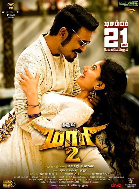 You can now watch maari 2 full movie online for free and on subscription based patform and enjoy the action drama tamil movie online. Maari 2 Tamil Movie HD Posters (With images) | Tamil ...