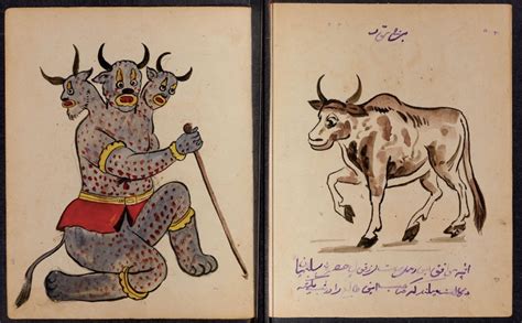 Persian Demons From A Book Of Magic And Astrology The Public