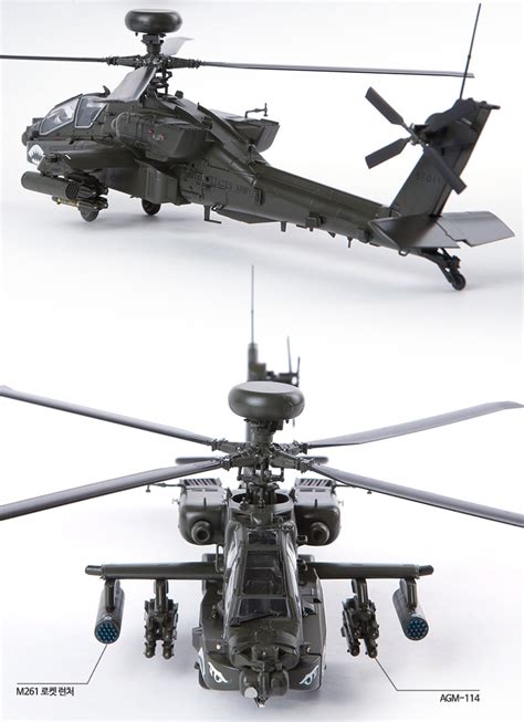 Academy 12551 1 72 U S Army AH 64D Block II Apache Longbow Late Version