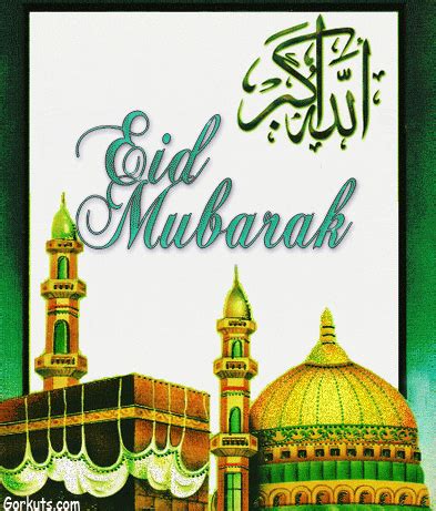 All images are free you can download them and wish your friends and family and other people. Eid Mubarak GIF Image Quotes SMS Wishes Message 2020
