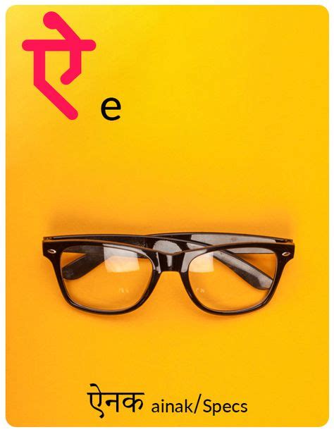 Some of the alphabets do not use to construct words or letters of hindi language. Pin on Hindi Swar Ebook | हिंदी स्वर