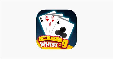 ‎whist Cards On The App Store