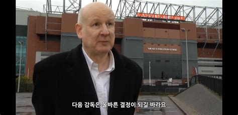 현재 무리뉴 감독은 맨체스터 유나이티드에서 3년차를 보내고 있고, 리그 초반이지만 벌써부터 차기 경질. 무리뉴 경질 현지팬 반응 - 유머/이슈/정보 - 에펨코리아