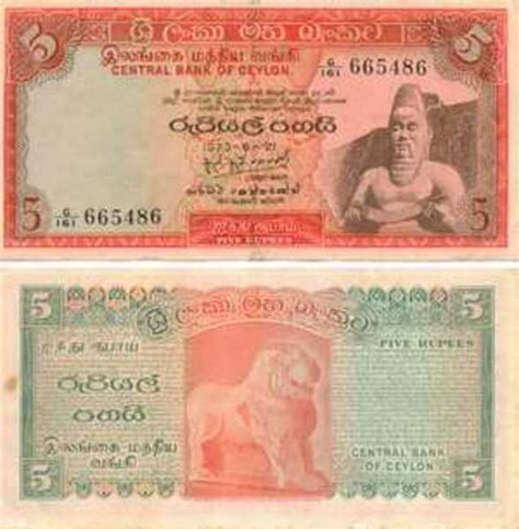5 Rupees Central Bank Of Ceylon Sri Lanka 1972 Date Numista