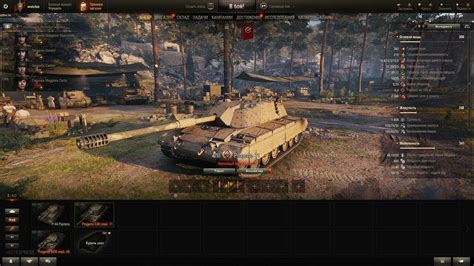 World of Tanks 1.10.1 - Progetto C45 mod 71 - preliminary ...