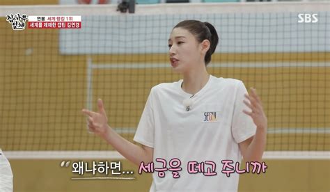 도쿄올림픽 2020 김연경·황선우 기수로…대한민국, 1. 김연경, 연봉 묻는 질문에 "알려진 것 이상".. 대체 얼마길래 ...