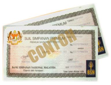 Cara proses cabutan bsn ssp di jalankan. 1mfoundation