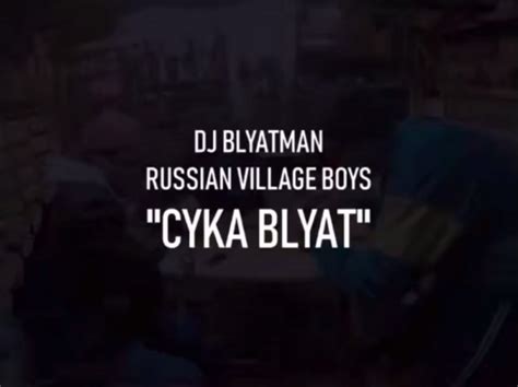 Dj Blyatman And Russian Village Boys Cyka Blyat 2018 Cars