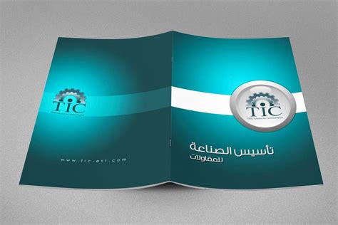 40 Company Profile Design Ideas 2021 For Saudi Companies