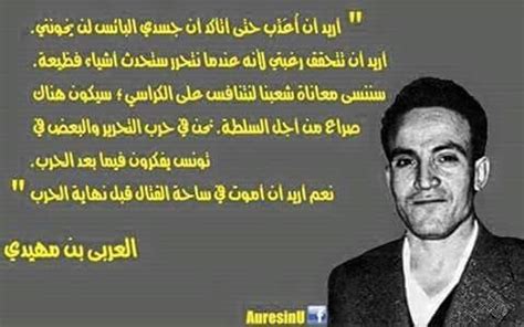 مدينة عربية تسجل أعلى درجة حرارة في العالم برفقة 10 مدن من العالم العربي. العربي بن مهيدي | Martyrs, History, Algeria