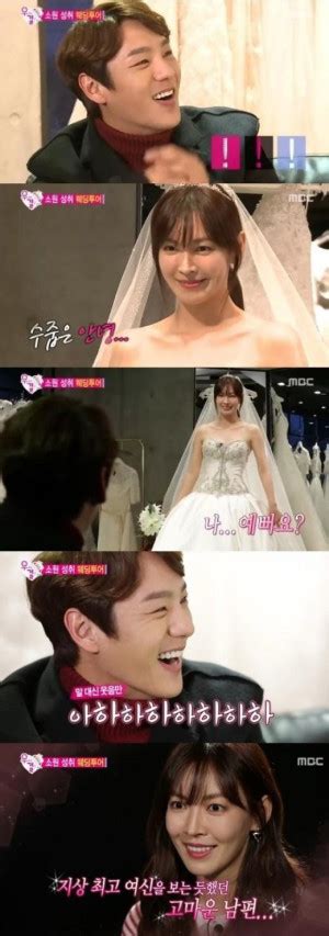 kwak si yang is awestruck by kim so yeon in a wedding dress soompi