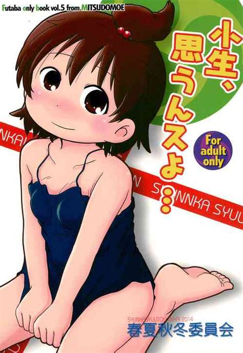 Group Syunkasyuutou Iinkai Nhentai Hentai Doujinshi And Manga