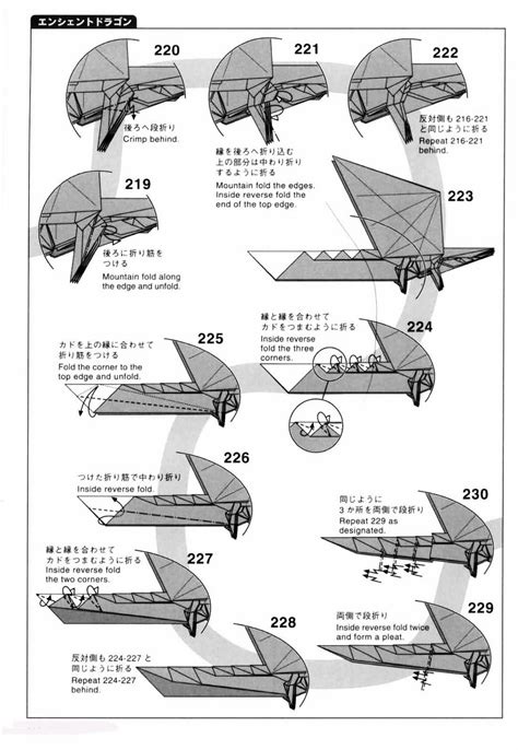 Origami Ancient Dragon Instructions Pdf Jadwal Bus
