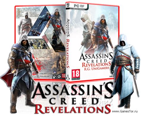 Assassins Creed Assassins Creed Revelations V