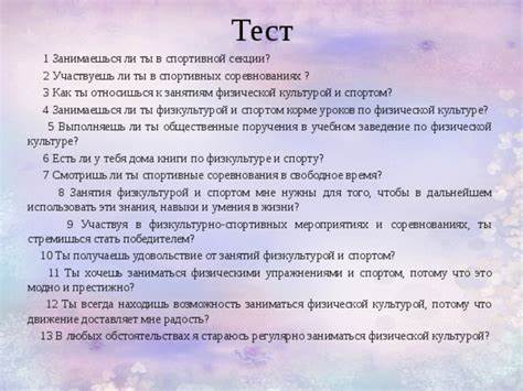 Спортивные упражнения для того чтобы похудеть