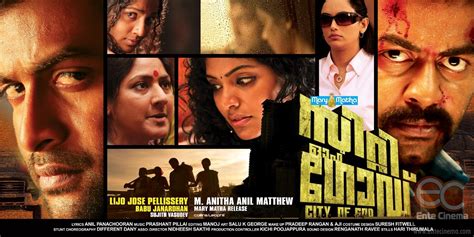 Ten years after the rio shantytown called city of god burst into the world's consciousness with the violence was the most discussed topic of the campaigns and the media talked every day about the movie. Theatrical Release : "City Of God". | Mollywood Frames
